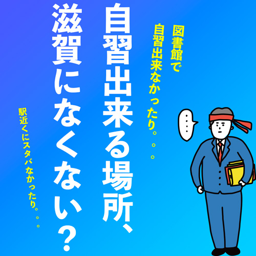 南彦根駅の中古一戸建て・中古住宅・一軒家購入情報（滋賀県）【センチュリー21】