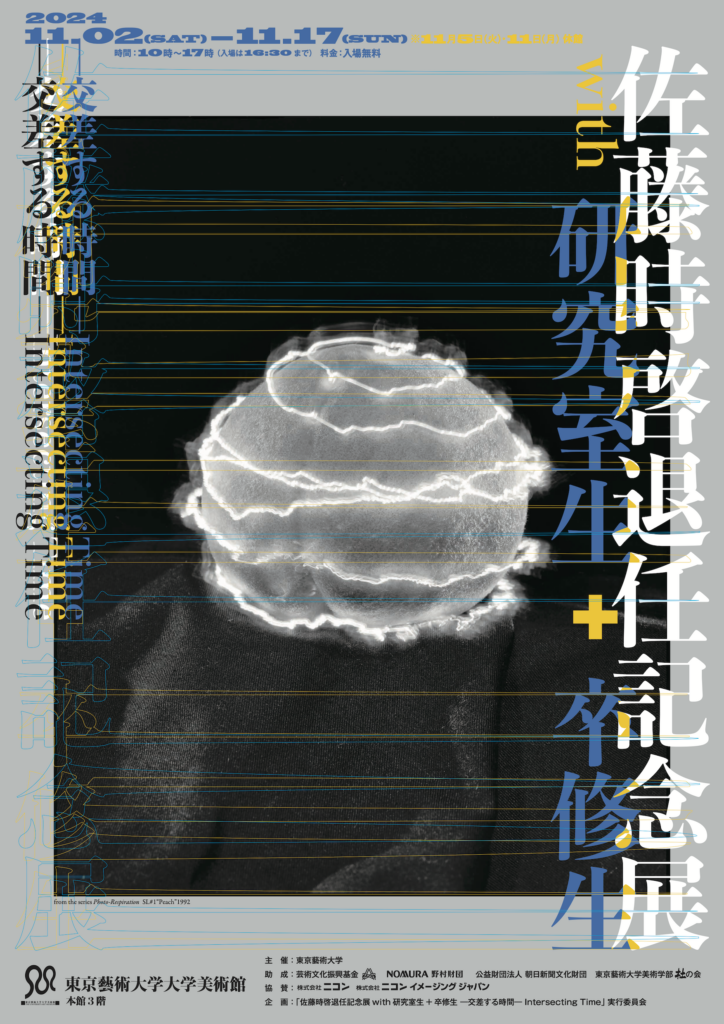 １０歳の放浪記』（上條 さなえ）：講談社文庫｜講談社BOOK倶楽部