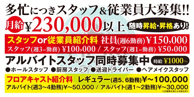 株式会社京栄センター〈東北エリア〉 《出稼ぎＯＫ！》寮付き＆カンタン作業【日払い可】【製造業】の募集詳細