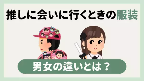 無意識にやってない!? 相手が不快になるデート中のスマホにまつわる行動4つ | 女子力アップCafe