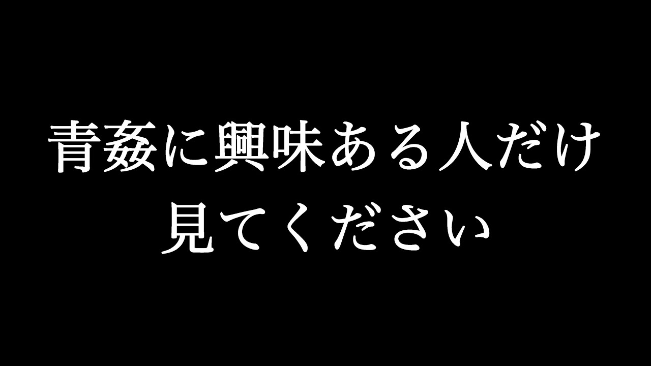 野外露出プレイ】キャンプで出会った清楚系の女子高生が所かまわず青姦しまくっていた話。