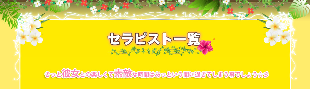 ♡ 私の自己紹介を最後までお読みいただきありがとうございます☺️✨🌸 第二弾もお楽しみに🐣♡笑 この自己紹介を読んでいただき