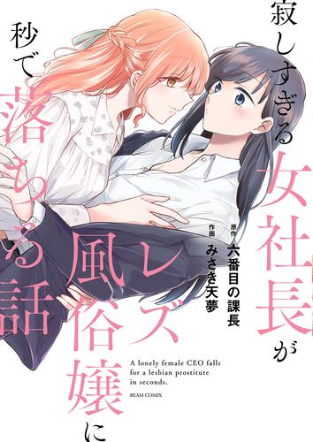 30%OFF】【KU100】異世界娘のデリヘル嬢～当店人気トップ嬢たちのおちんぽご奉仕戦争 [ファウナス] | DLsite 同人