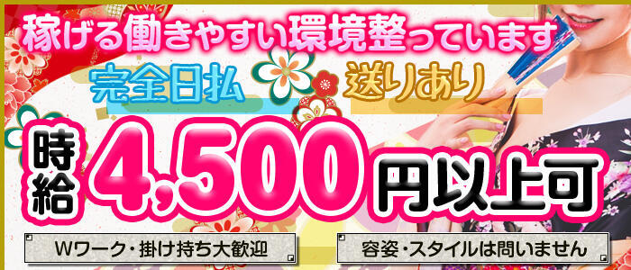 求人あり】いちゃキャバとは？キャバクラ以上おっパブ未満の風俗バイト | ザウパー風俗求人