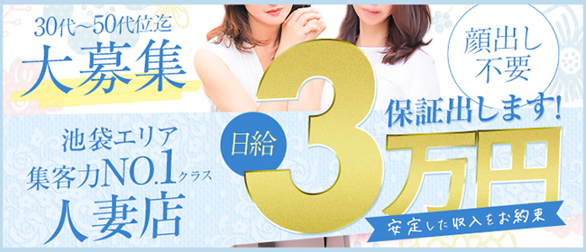 30代高収入風俗求人なら安心安全の【シンデレラグループ】創業20年 | シンデレラグループ公式サイト