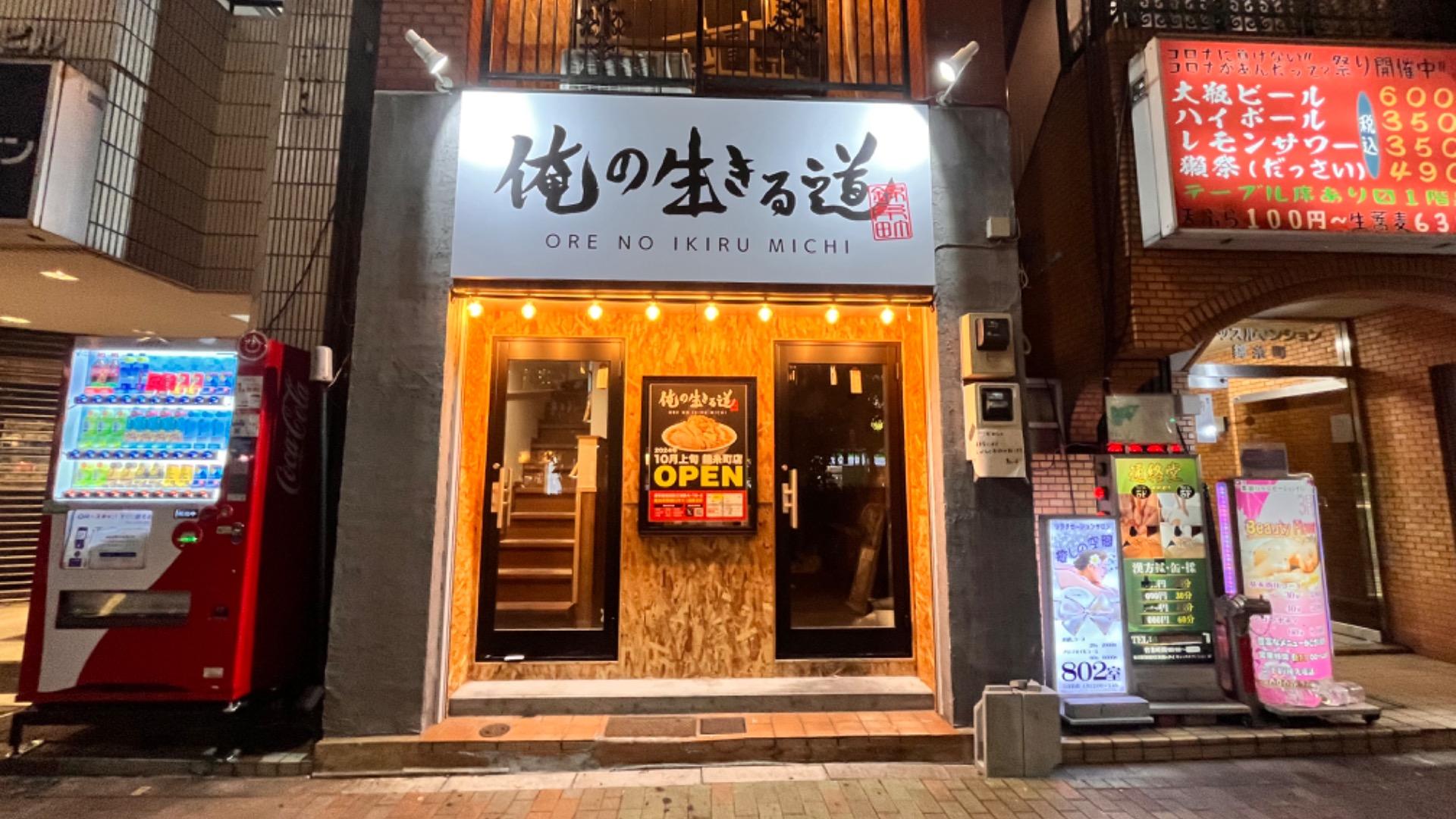 新オープン】錦糸町から徒歩圏内の『大人洋食 Bistro1996,』に行ってきた♡本格洋食とワインが楽しめちゃう！ | トレンドお届けメディア 