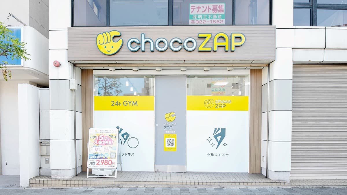 本格痩身専門店◇骨盤ダイエット】スリムビューティハウス 神戸元町総本店(コウベモトマチソウホンテン)の予約＆サロン情報 | エステ サロンを予約するなら楽天ビューティ