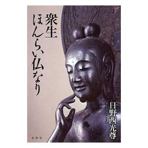 東京都日野市と「プラスチックごみ削減の推進に係る協定」を締結 ｜ウォータースタンド株式会社