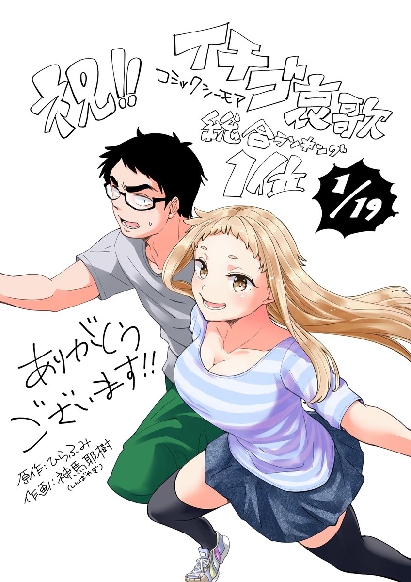 イチゴ哀歌～雑で生イキな妹と割り切れない兄～ 1-5 - クイック同人-同人誌・エロ漫画が無料見放題!!