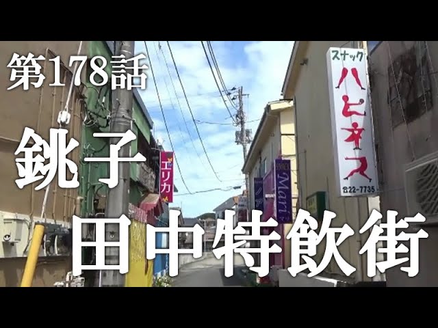 神楽坂の隠れ家的銭湯「第三玉乃湯」でチルする | Chill+