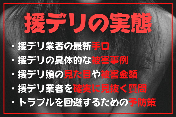 セフレとのホテル代は割り勘にすべき？それとも奢るべき？どうすれば奢ってもらえる？男女別解説 - 東京裏スポ体験記