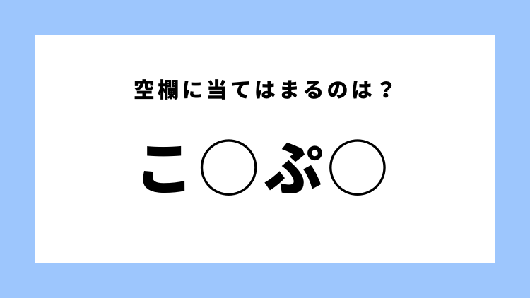 ま]から始まって[こ]で終わる言葉何かありますか？ - 3文字ですんしか出て -