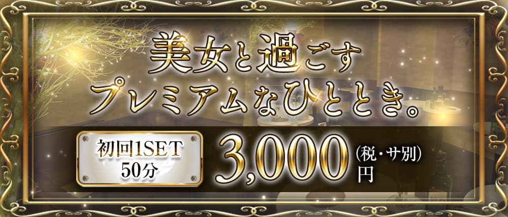 橋本環奈がキャバ嬢なら1500万以上!?