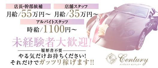 最新】大曽根の風俗おすすめ店を全82店舗ご紹介！｜風俗じゃぱん