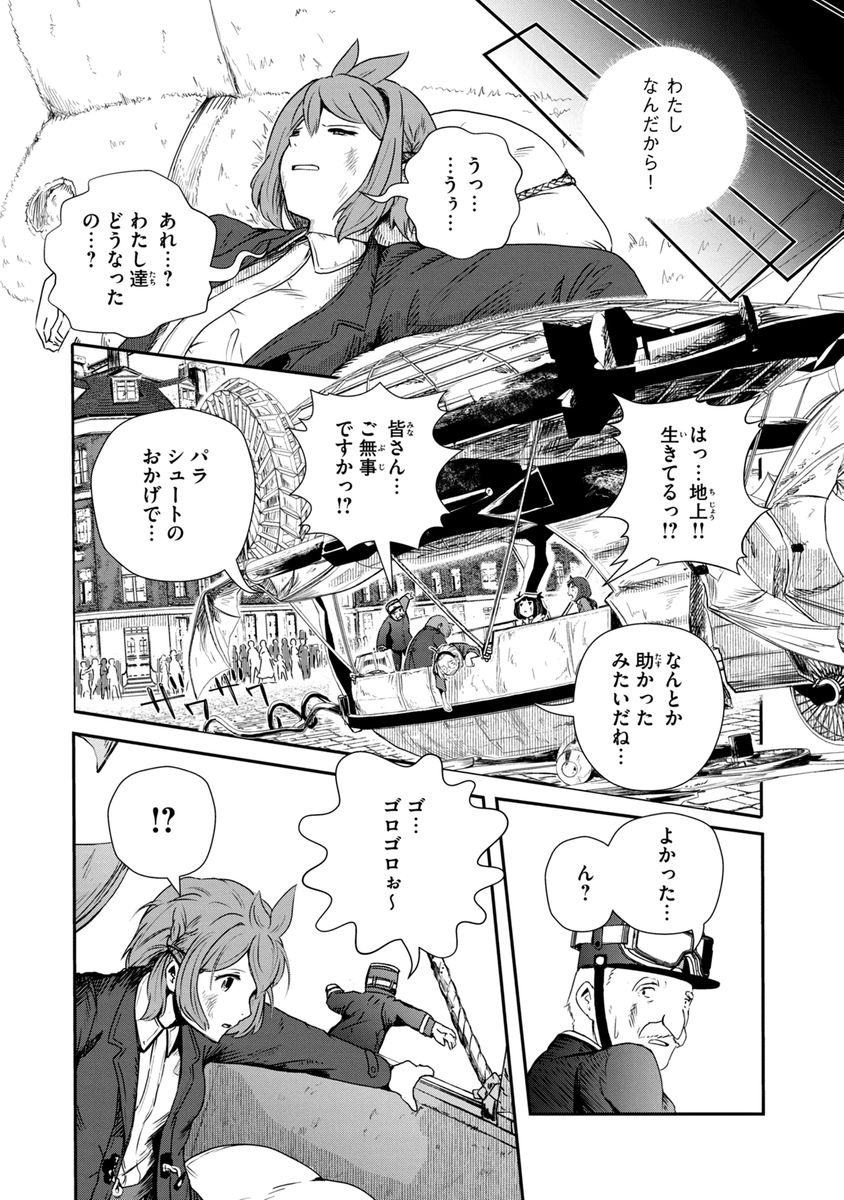 平沢ゆうな さんサイン本 |