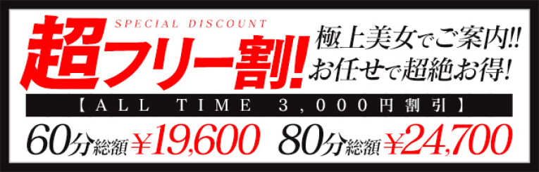 風俗嬢の高スぺ・低スぺ？スペック至上主義に現役ソープ嬢が物申す！ - ももジョブブログ