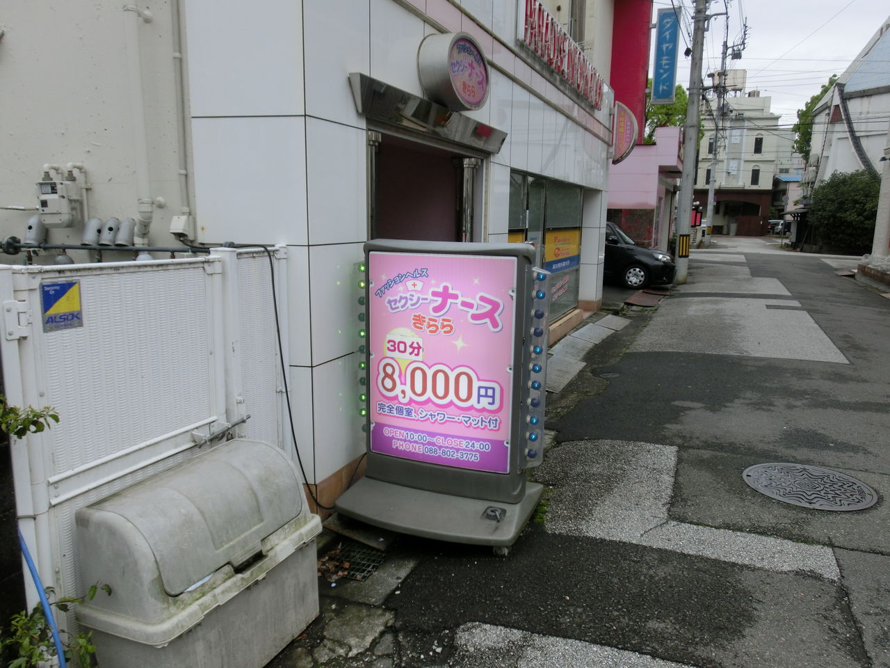 高知の風俗聖地 堺町ガイド【高知風俗検索 よさこいナイト情報：風俗板】