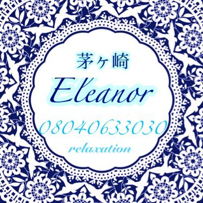 Eleanor (エレノア) 茅ヶ崎「藤原 まなみさん」のサービスや評判は？｜メンエス