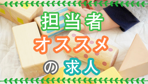 未経験OK！物件開発チームの不動産事務サポート＠赤羽橋の派遣の仕事情報｜株式会社マイナビワークス(マイナビスタッフ)（No.90269137）｜エン派遣