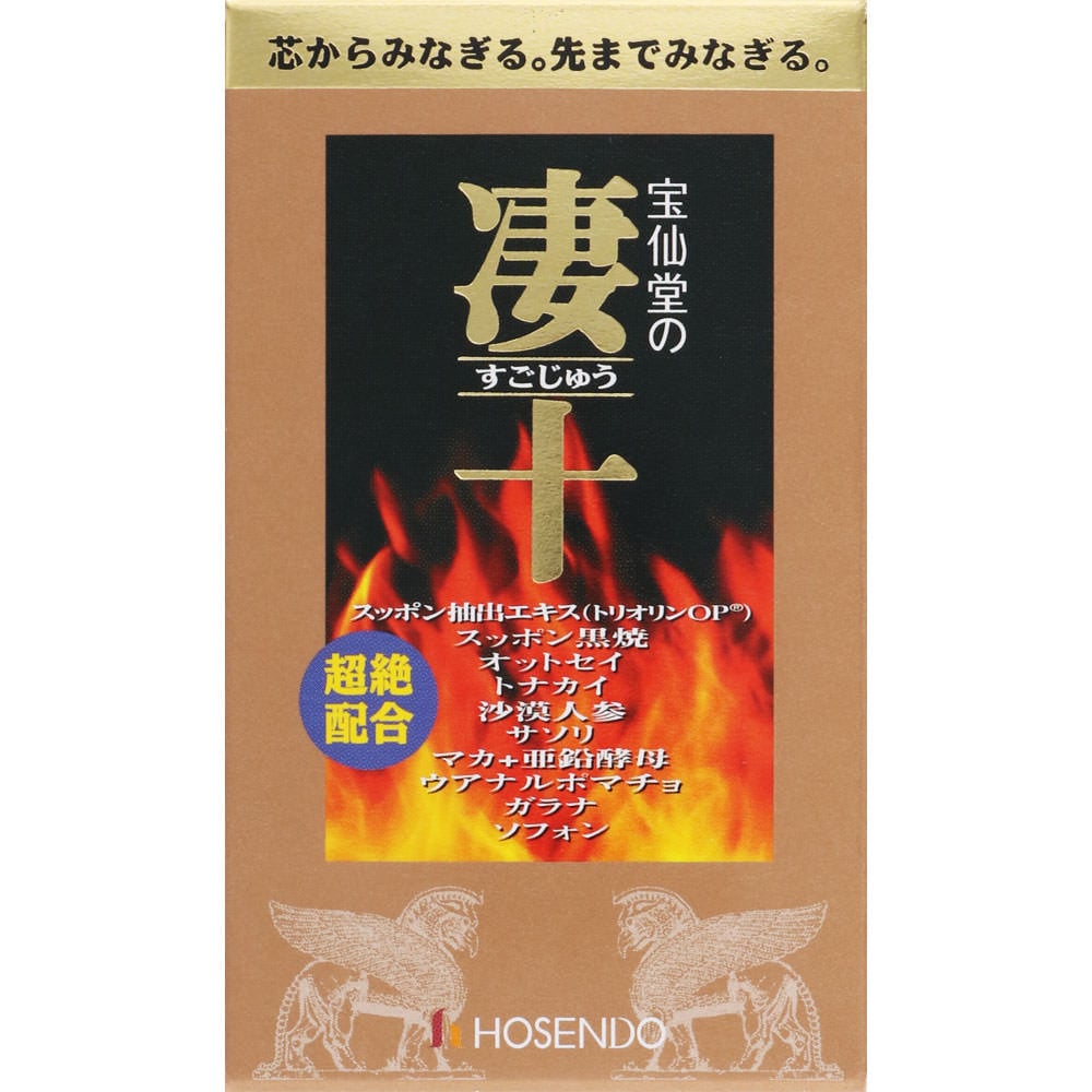 イク前に飲む！最オナドリンク ５０ｍｌ（n03112）TENGAR'S for