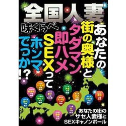 昔々のこと. ホームレスの方々と 親交の深かった