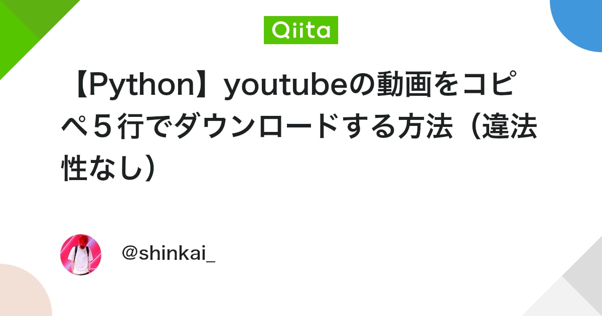 外部サイトからYouTube動画を見つけてもらうには？ – 株式会社火燵(こたつ)