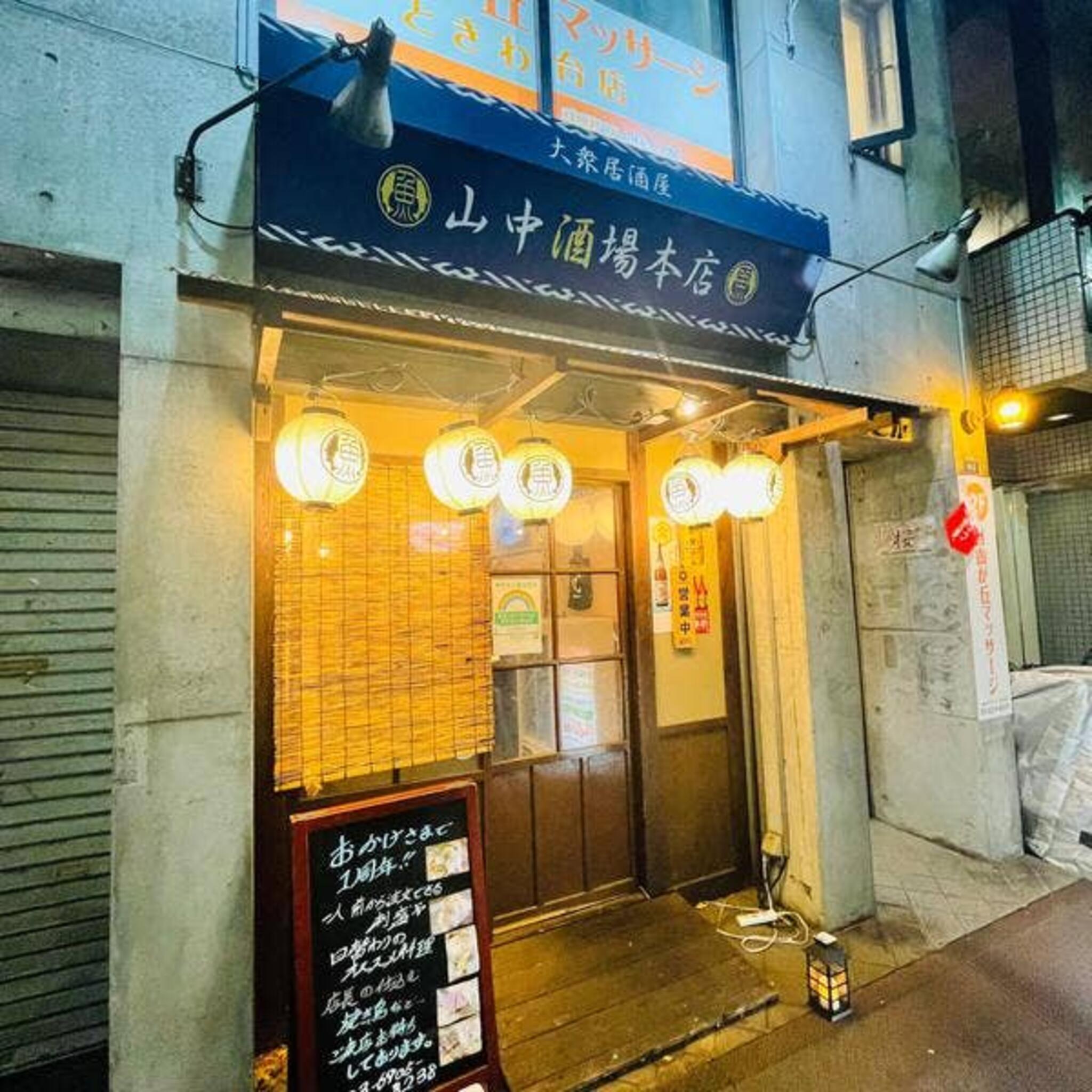 なぁこ | 歩いて行きますよ🚶✨#ときわ台 #たぬき常盤台店