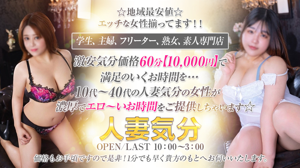 2024最新】秘密倶楽部 凛 船橋本店 愛加ゆらさん(千葉・船橋 デリヘル)【可愛らしさもドエロさも併せ持つ抜群BODYの人妻系美女】