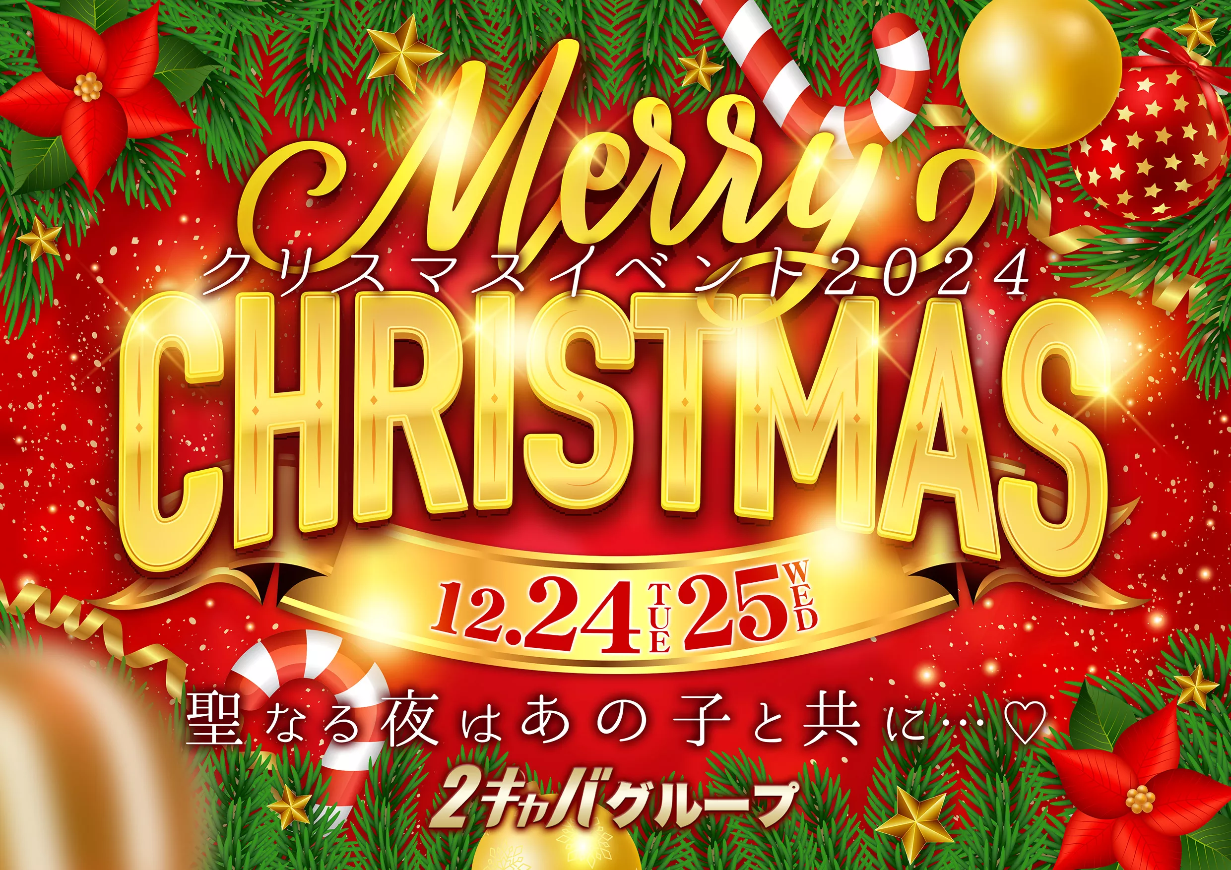 バスローブイベント????（3月14日19時54分投稿）No.1588947」乙姫48(おとひめ)｜堺東のセクキャバ情報【キャバセクナビ】