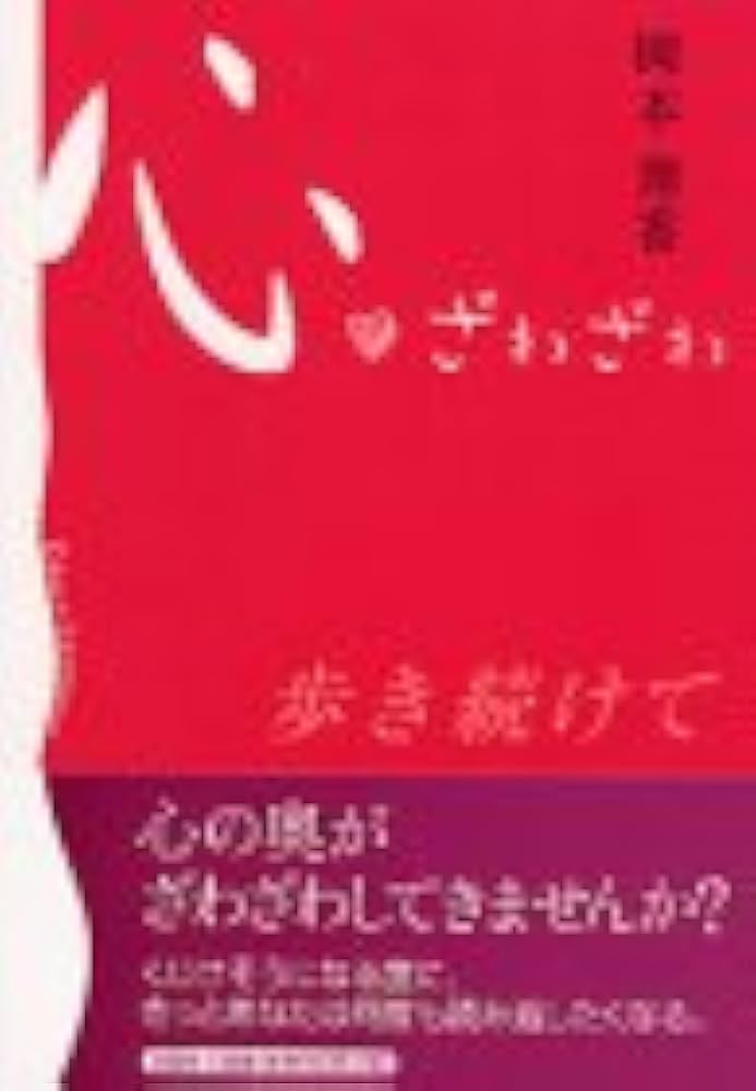 ①岡本理香さんの青蓮院と安養寺の旅【レポート】 | 京都癒しの旅 世界でたったひとつの旅をプロデュース