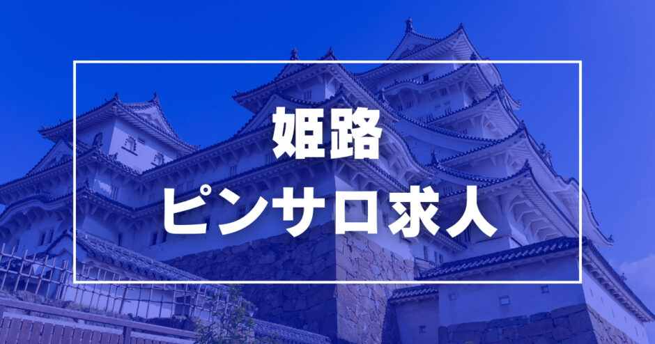 トップページ｜神戸・三宮のセクキャバ【三宮 コレクション】