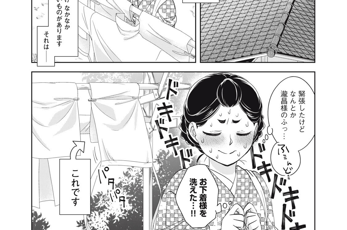 ギャグマンガ日和のBLエロ漫画・同人誌一覧