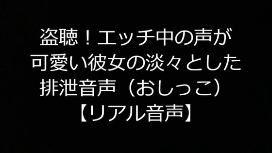 12歳上のドM女課長OLとの変態おしっこH体験談|OLちゃんねる