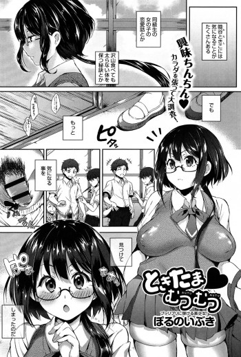 いぶきち(イブキチ): エロマンガ・アダルトマンガのダウンロードなら「DLsite 成年コミック - R18」