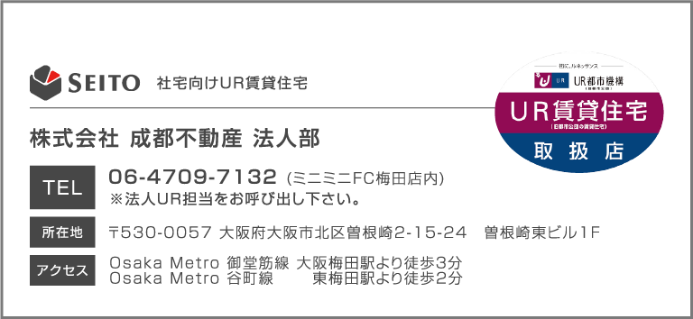 西の阪急vs東の東急〜京都・大阪ミニミニツアー漫遊記 vol.2 | 松尾祐孝の音楽塾＆作曲塾～音楽家・作曲家を夢見る貴方へ～