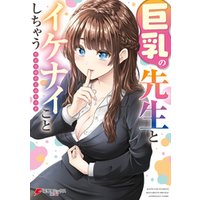 7108 一点物 AI美女 ポスター