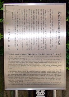 こまつの予約 | 東京都荒川区 | 日本料理