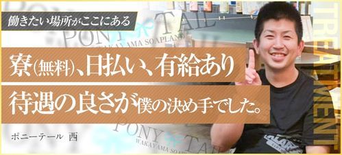 おとは（28） ギン妻パラダイス 和歌山店 -