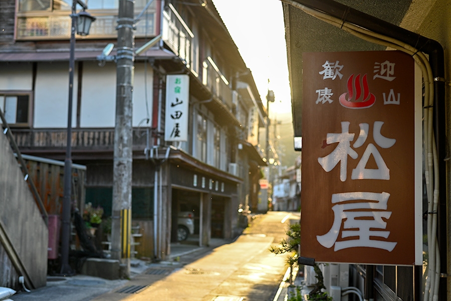 俵山温泉 松屋旅館＜山口県＞ 新型コロナウイルス対策【楽天トラベル】