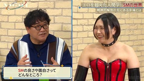 体験動画 | 【SMスナイパー】全国のSMクラブ・風俗・M性感・バー専門サイト