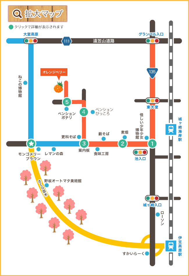 庭園の中の鉄道、通称〝ポテ鉄〟！子どもが喜ぶ楽しい旅行に♪ - 宿さがし.com