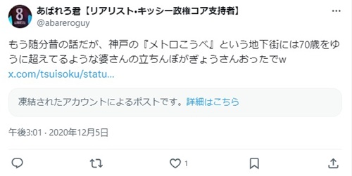 本人直撃】神戸市議が出国審査でエラー 理由は、実物とあまりにも違いすぎる「パスポートの顔」  ＳＮＳでも話題騒然となった、その“ビフォーアフター”とは！？（2024年5月31日掲載）｜日テレNEWS NNN