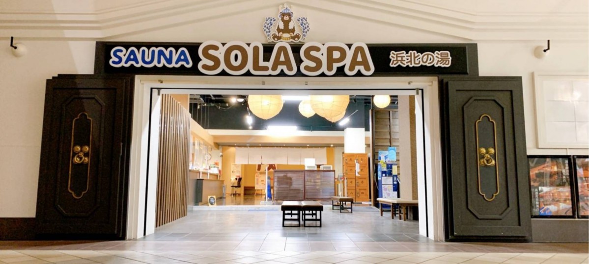 ソラスパ 新宿の湯 （SOLA SPA）