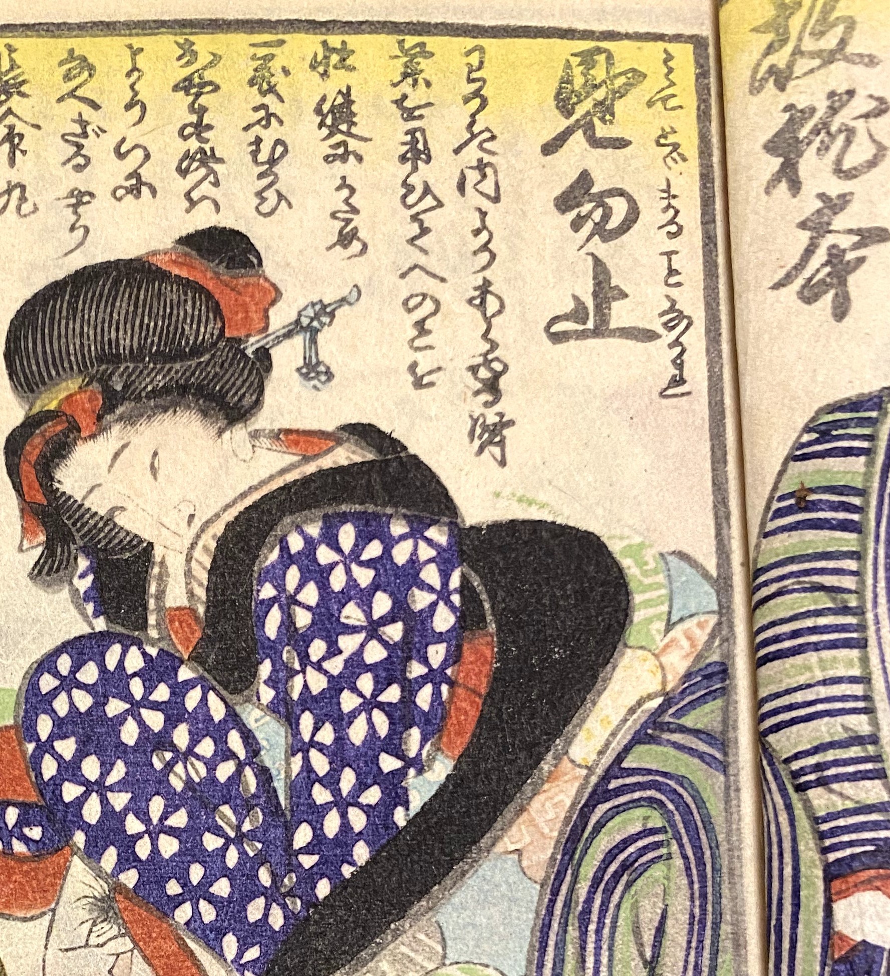 江戸時代のセルフプレジャー事情とは？ 春画から紐解く、女性たちの変わらぬ想い ｜ iro iro