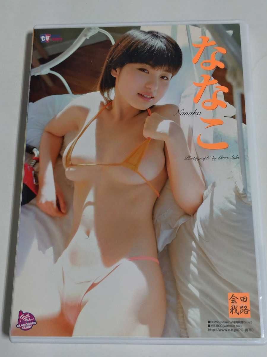 美品】藤原七虹写真集 ななこ18歳 会田我路 ぶんか社 2004年