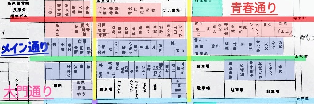 飛田新地での仕事内容や1日の流れなどわかりやすく解説飛田新地の求人 飛田 アルバイト情報【飛田じょぶ】