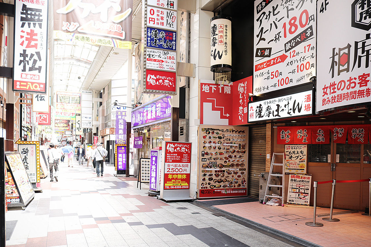 阪急東通商店街公式ホームページ