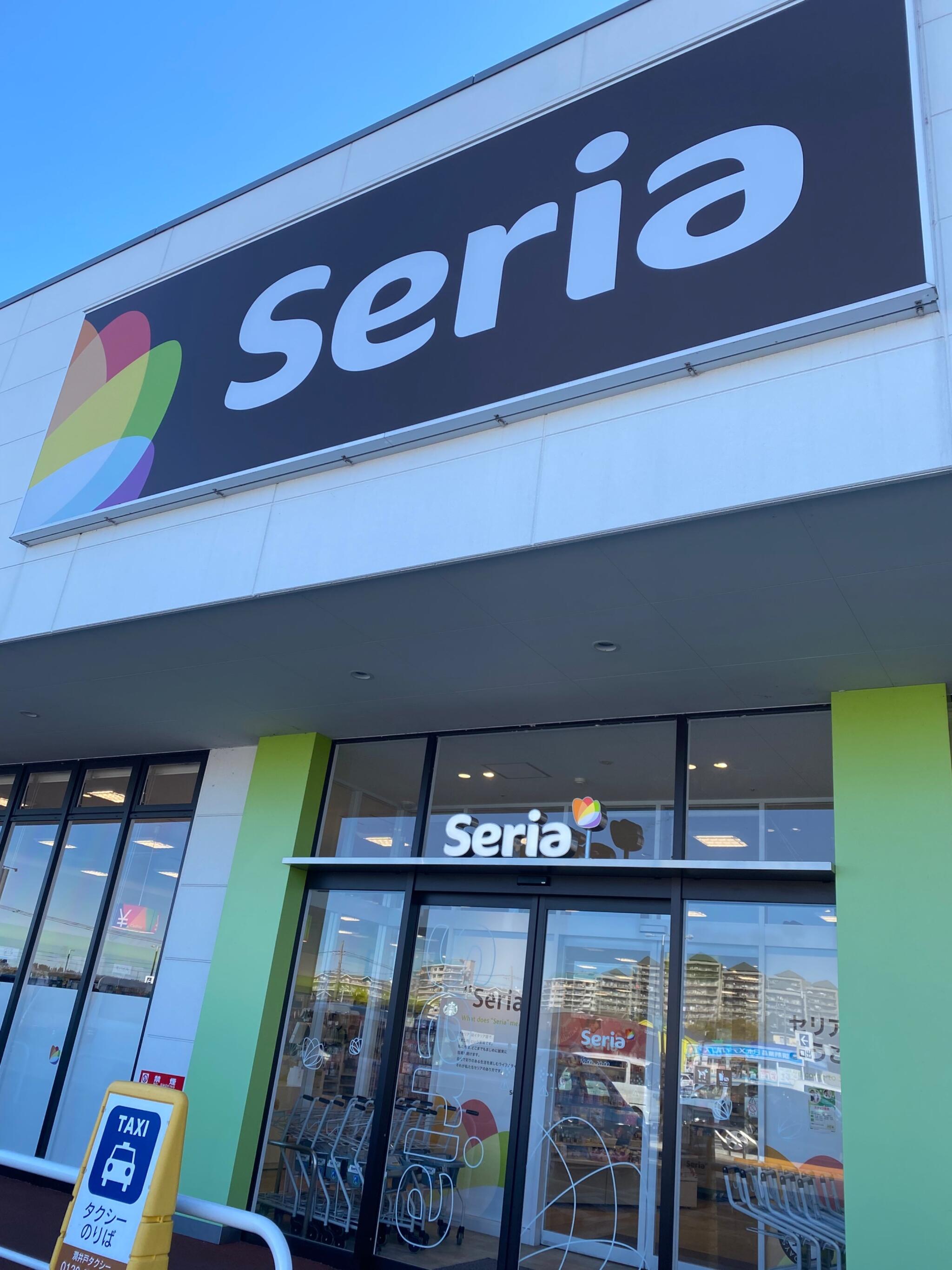 市原市】１００円ショップ「Seria（セリア） 市原牛久店」のオープンが少し早まり12/2になりました！ | 号外NET