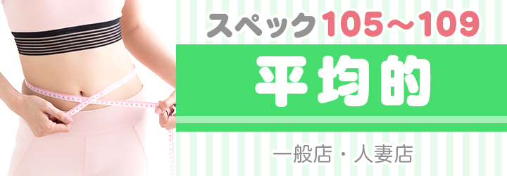 風俗でスペックが低めの子が稼ぐ最強の方法を教えます｜みずしー｜夜職紹介