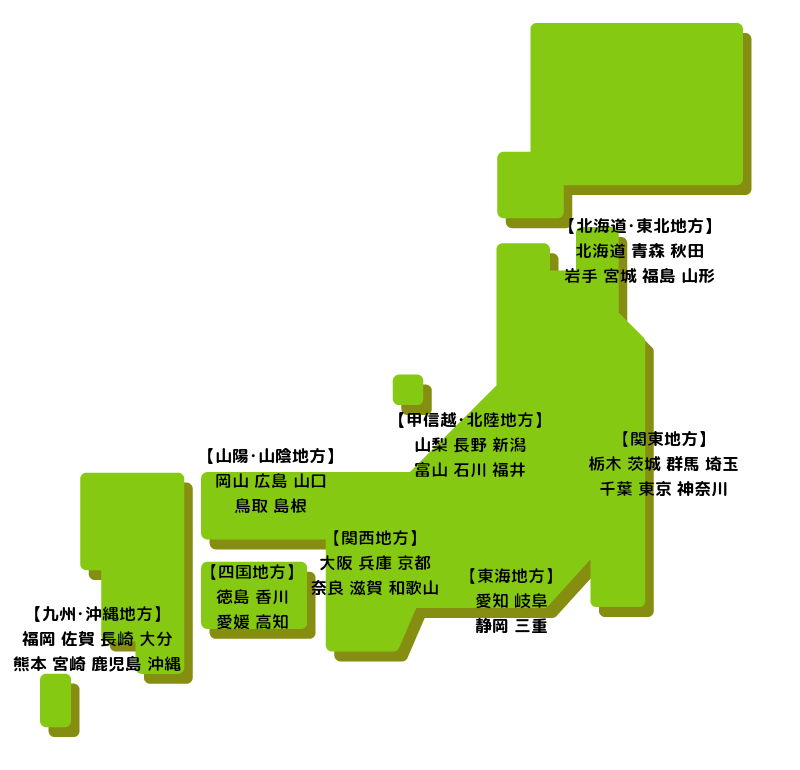 ランキング【マッチングアプリ】山形県の山形市・鶴岡市・酒田市で簡単に出会えるアプリランキング！！